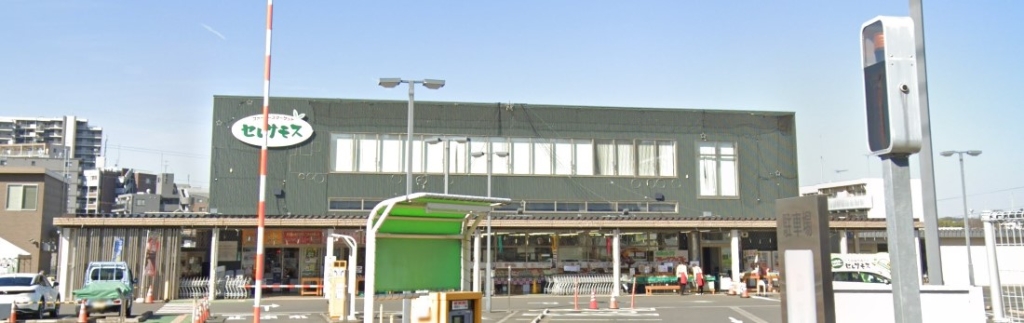 スーパー　JAセレサ川崎 セレサモス宮前店（スーパー）まで750m