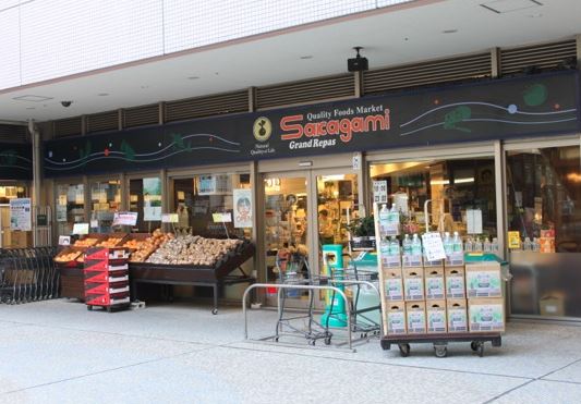 スーパー　サカガミ グランルパ豊洲店（スーパー）まで1086m