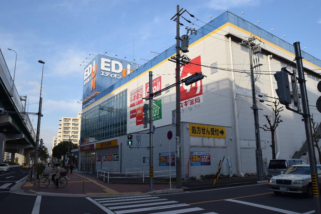 その他　エディオン東海通店（その他）まで485m