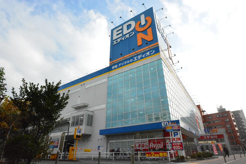 その他　ファッションセンターしまむら東海通店（その他）まで473m