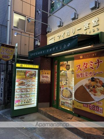 飲食店　マイカリー食堂（飲食店）まで50m