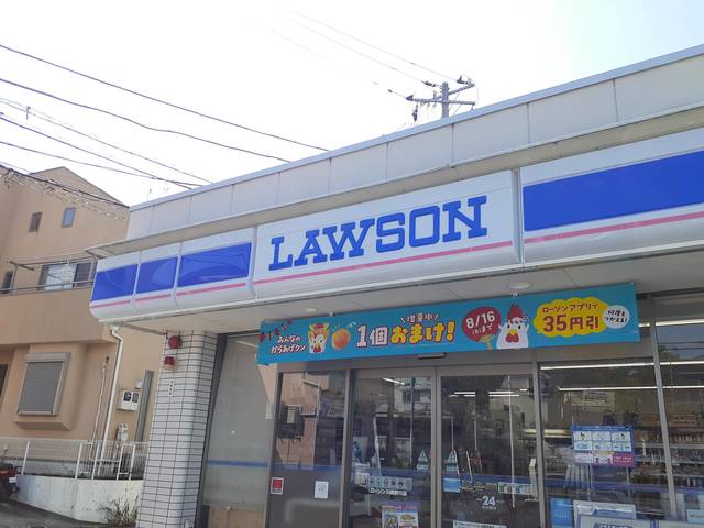 コンビニ　ローソン 川崎野川店（コンビニ）まで381m