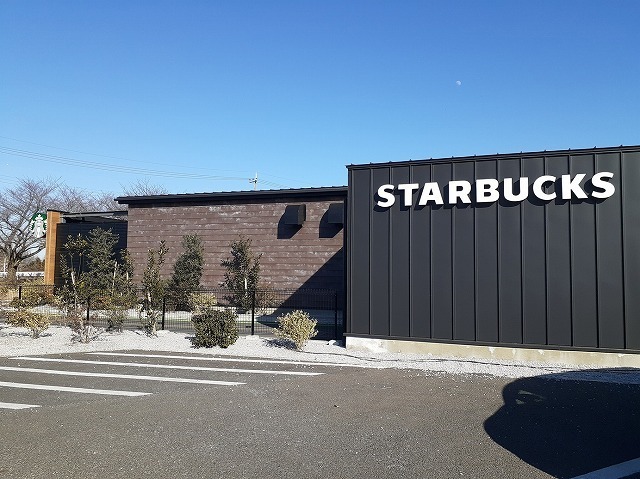 飲食店　スターバックス（飲食店）まで743m