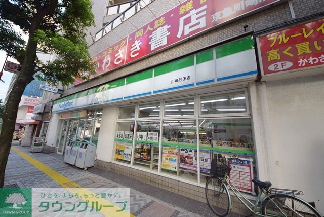 コンビニ　ファミリーマート川崎砂子店（コンビニ）まで30m