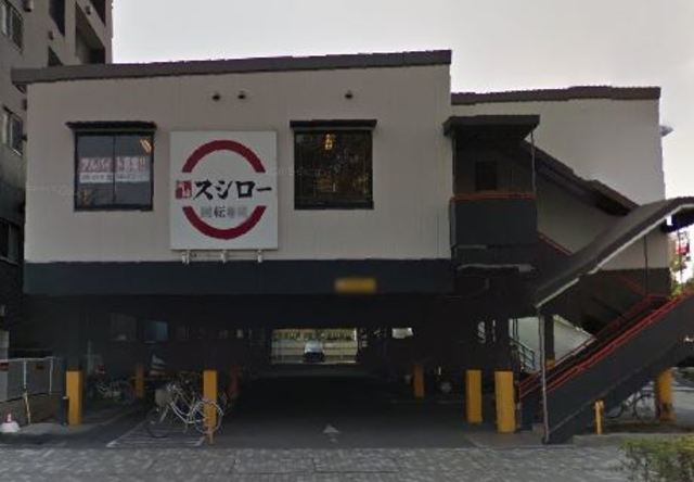 飲食店　スシロー川崎第一京浜店（飲食店）まで883m