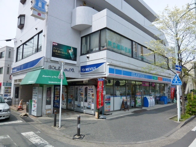 コンビニ　ローソン武蔵中原駅前店（コンビニ）まで673m