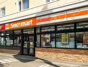 コンビニ　セイコーマート美園駅前店（コンビニ）まで93m