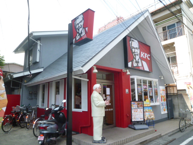 飲食店　ケンタッキーフライドチキン武蔵新城店（飲食店）まで221m