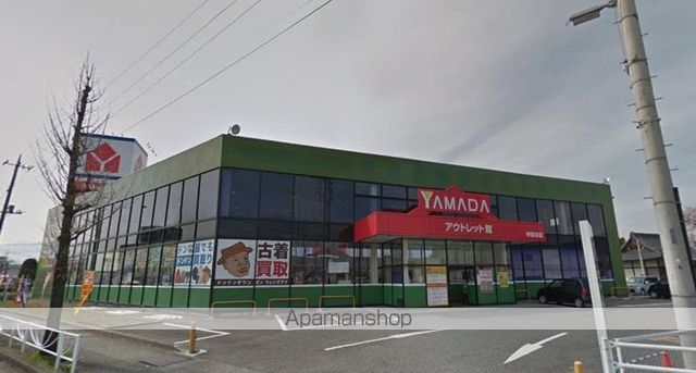 その他　ヤマダデンキ テックランド山梨中央店（その他）まで2967m