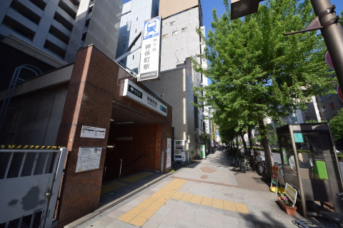 その他　神保町駅（その他）まで240m
