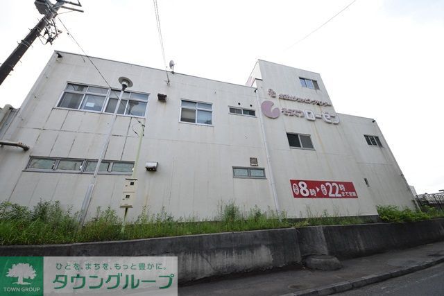 スーパー　そうてつローゼン左近山店（スーパー）まで1020m