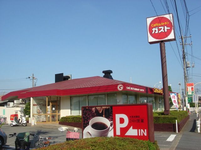 飲食店　ガスト大宮三橋店（飲食店）まで476m