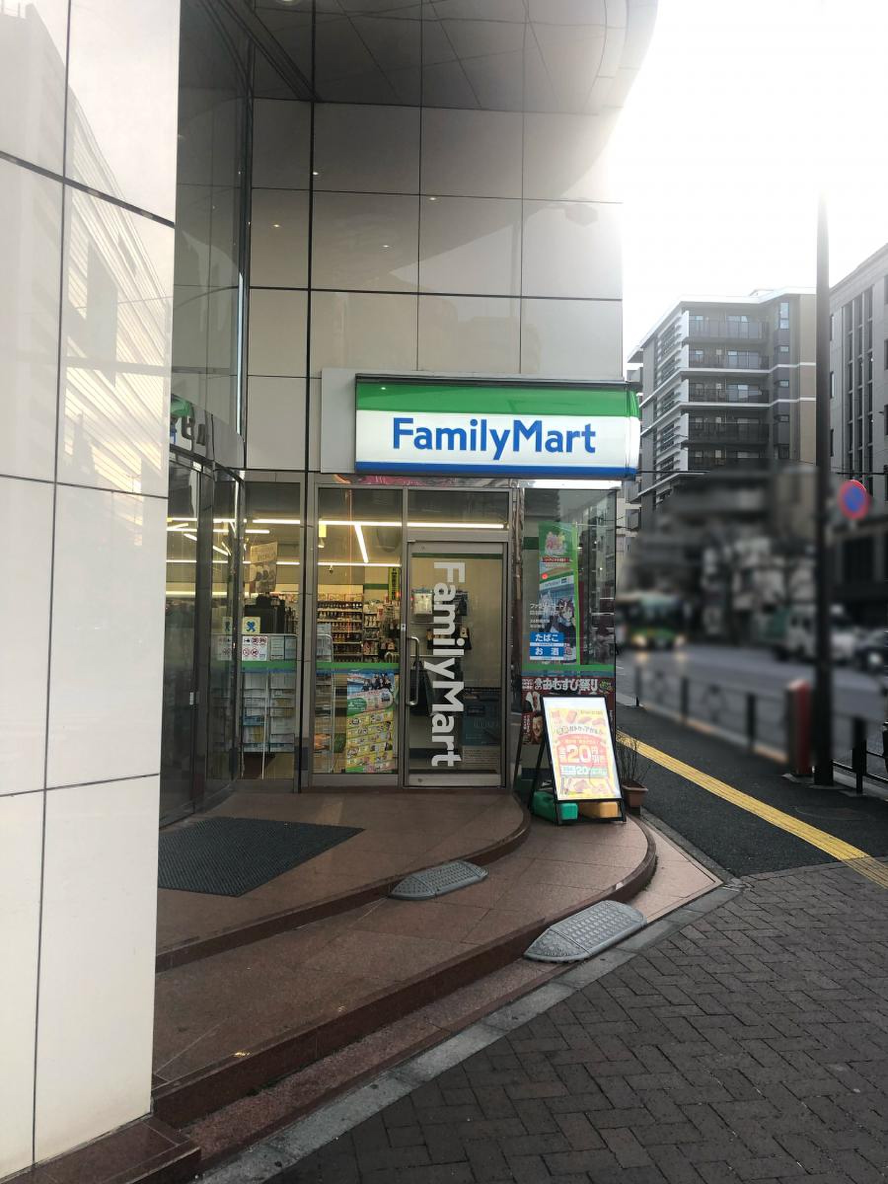 コンビニ　ファミリーマート渋谷本町四丁目店（コンビニ）まで313m
