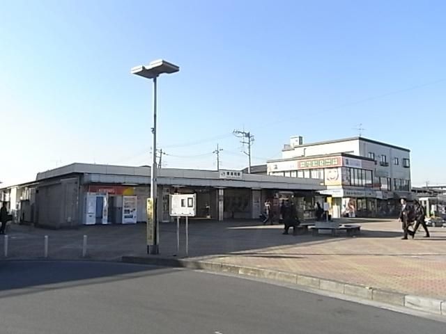 その他　東浦和駅（その他）まで1050m