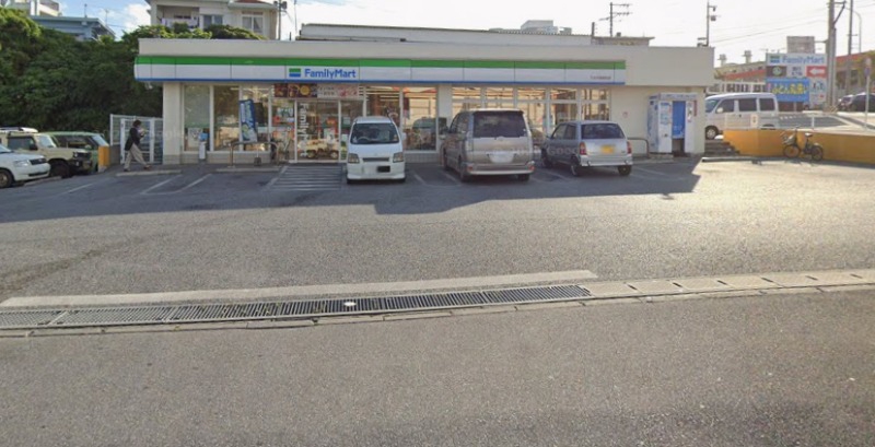 コンビニ　ファミリーマートうるま喜屋武店（コンビニ）まで536m