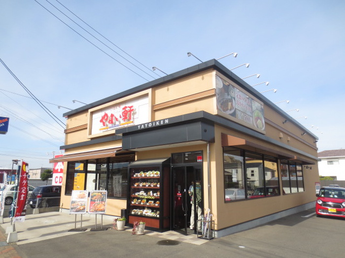 飲食店　やよい軒（飲食店）まで400m
