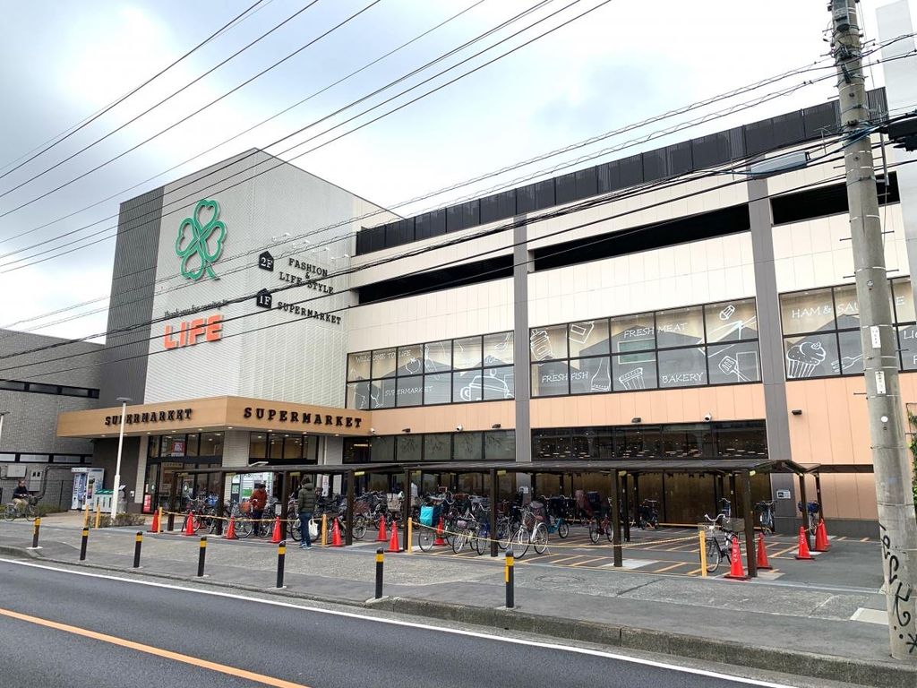 スーパー　ライフ宮内二丁目店（スーパー）まで1300m