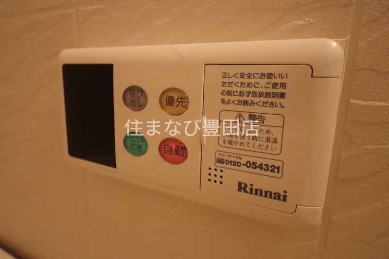 その他設備　同型別部屋写真