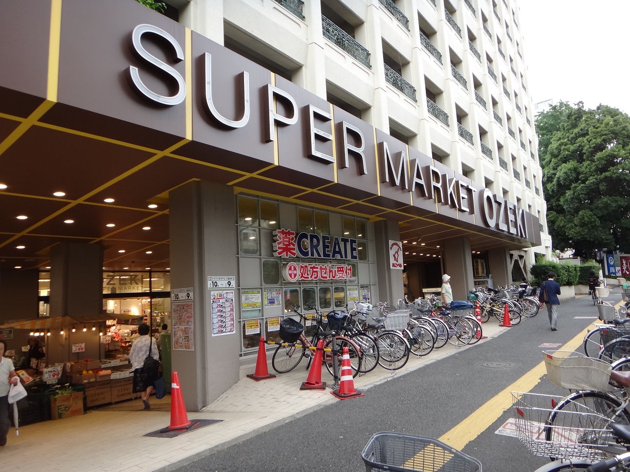 スーパー　スーパーオオゼキ高井戸店（スーパー）まで500m