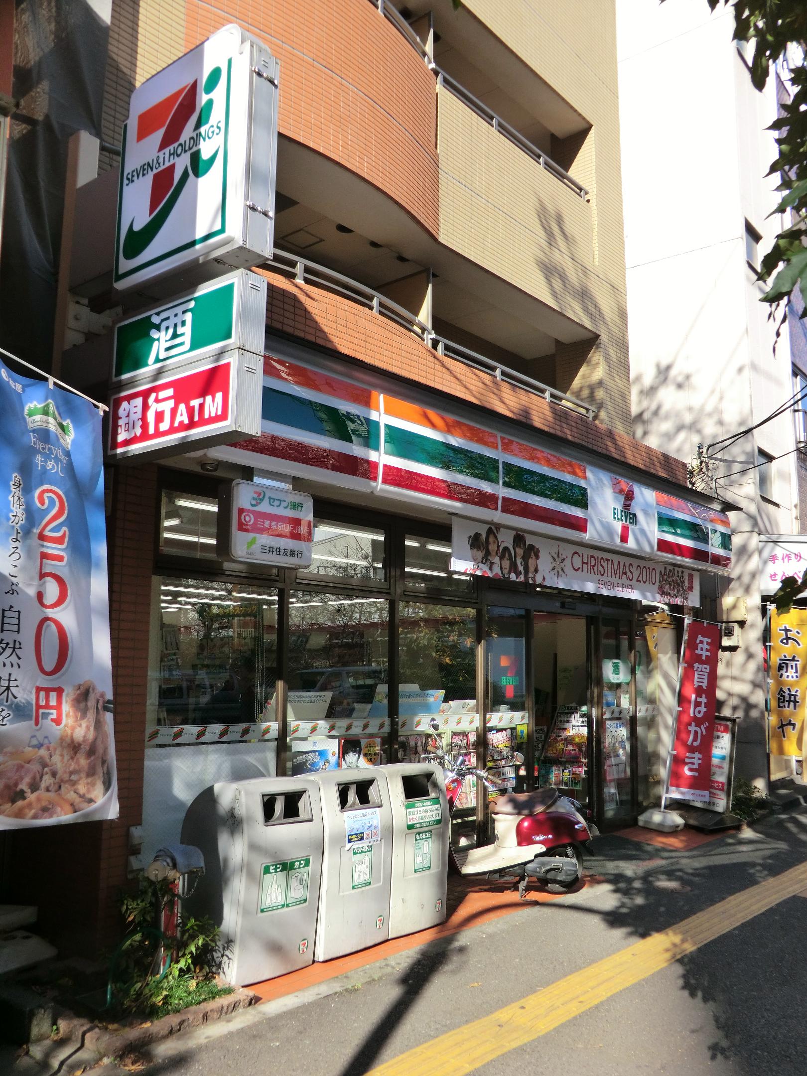コンビニ　セブンイレブン杉並高井戸駅前店（コンビニ）まで300m