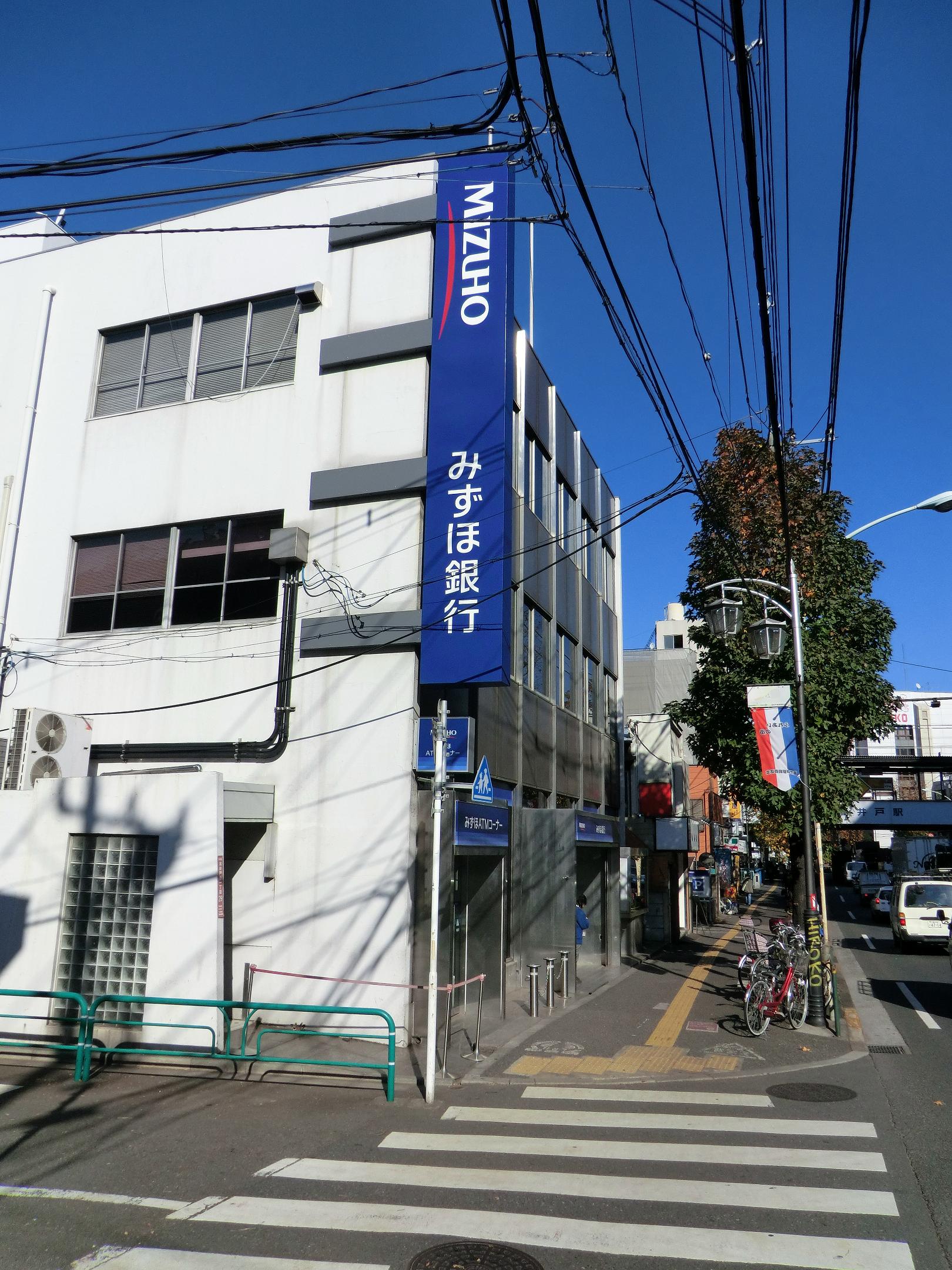 銀行　みずほ銀行高井戸特別出張所（銀行）まで250m