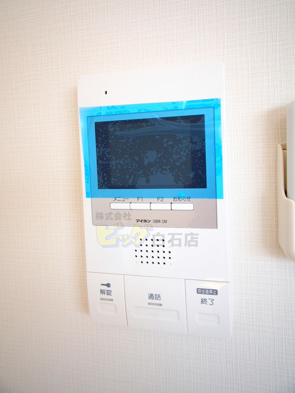 セキュリティ　安心のＴＶモニターインターホン付です♪