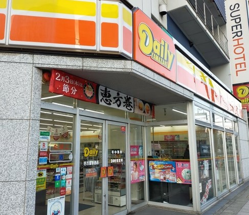 コンビニ　デイリーヤマザキ 名古屋駅西店（コンビニ）まで387m