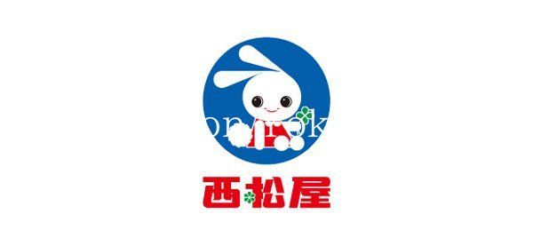 ショッピングセンター　西松屋ホームズ新川崎店（ショッピングセンター）まで730m