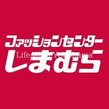 ショッピングセンター　ファッションセンターしまむらホームズ新川崎店（ショッピングセンター）まで730m