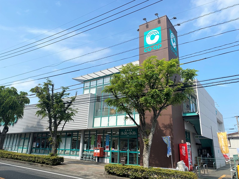 スーパー　コープ紫原店（スーパー）まで685m