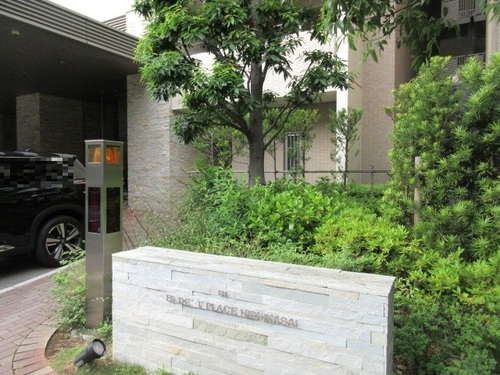 その他　館銘板　別角度　※2026年05月撮影時