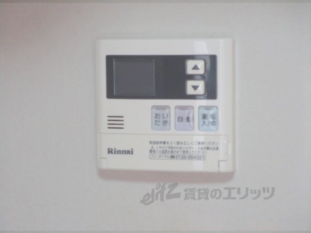 その他設備　給湯器リモコン