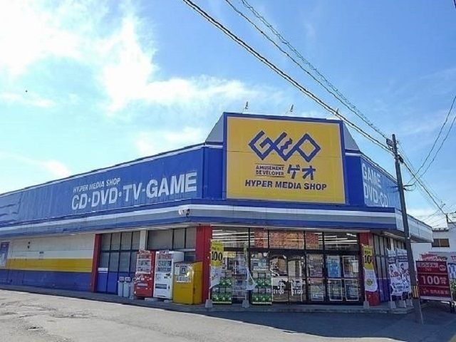 レンタルビデオ　ゲオ　秋田土崎店（レンタルビデオ）まで350m