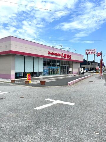 ショッピングセンター　ファッションセンターしまむら宮野木店（ショッピングセンター）まで2064m