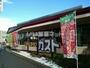 飲食店　ガスト川越霞ヶ関店（飲食店）まで922m