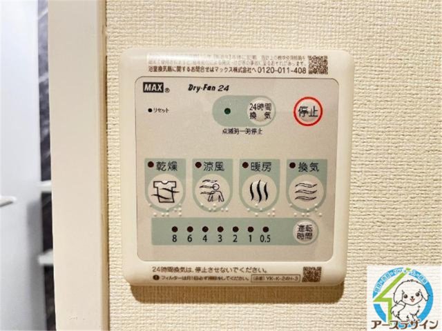 その他　パース写真