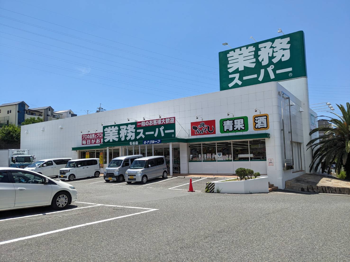 ＪＲ山陽本線 垂水駅 バス乗車時間：15分 最寄りバス停で下車 徒歩3分 4階建 築41年の周辺写真