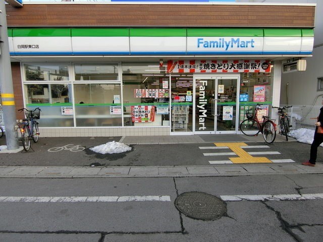 コンビニ　ローソン白岡寺塚店（コンビニ）まで1493m
