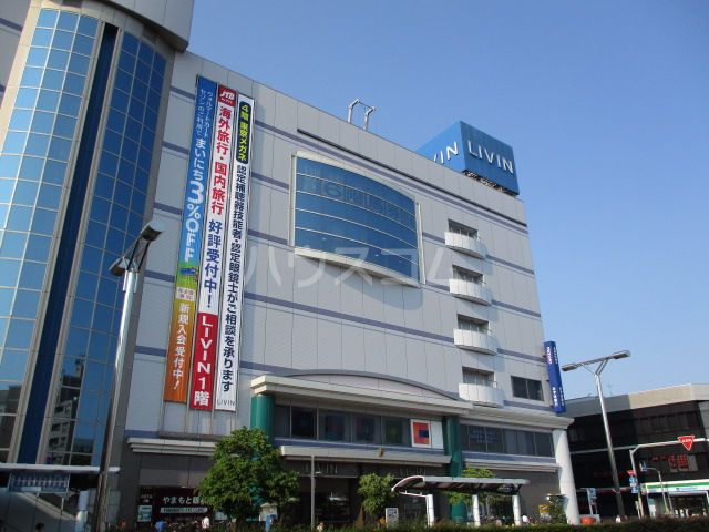 その他　田無アスタ（その他）まで1356m
