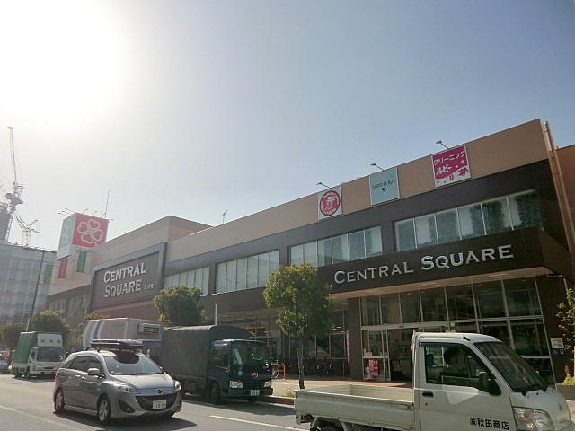 スーパー　ライフ　セントラルスクエア西宮原店（スーパー）まで961m