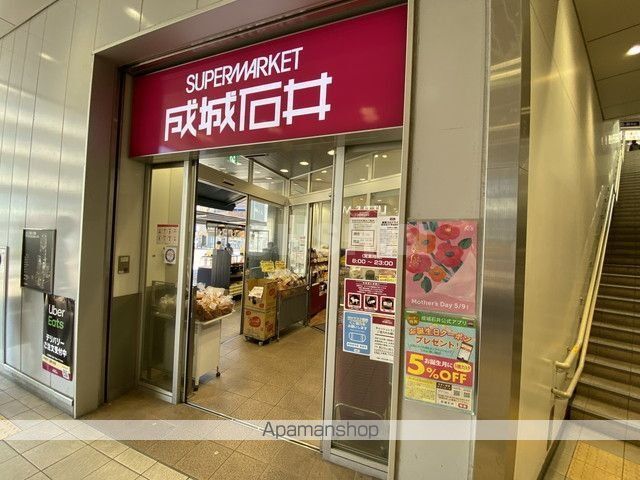 スーパー　成城石井三国ヶ丘店（スーパー）まで612m
