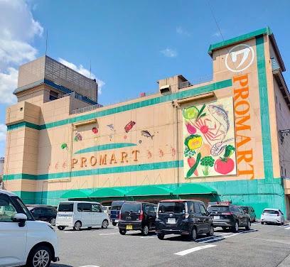 スーパー　スーパーマルワ 倉吉店（スーパー）まで471m