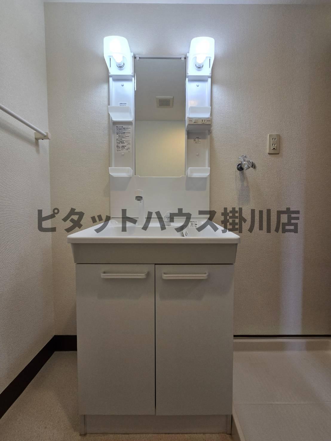 洗面設備