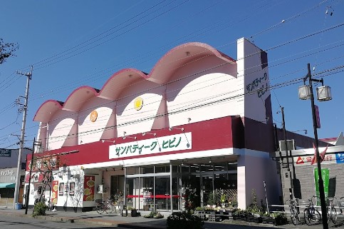 スーパー　サンパティークヒビノ（スーパー）まで724m