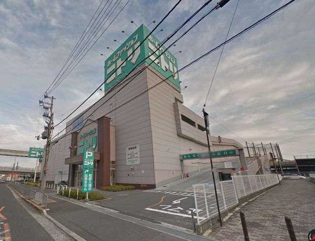ホームセンター　ニトリ茨木北店（ホームセンター）まで1201m