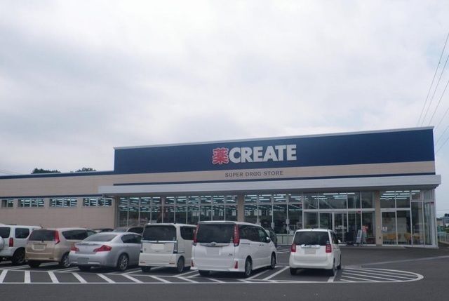 ドラックストア　クリエイトＳ・Ｄ沼津東熊堂店（ドラッグストア）まで750m