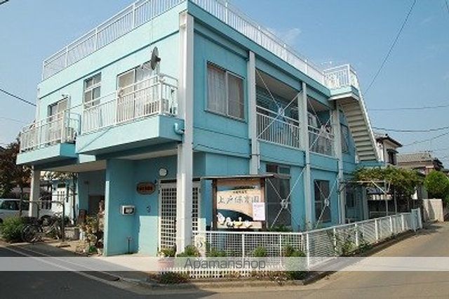 幼稚園・保育園　上戸保育園（幼稚園・保育園）まで322m