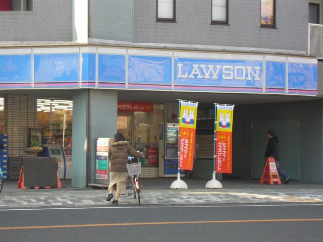 コンビニ　ローソン（コンビニ）まで200m