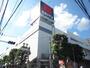 ショッピングセンター　西友浦安店（ショッピングセンター）まで600m