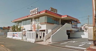 飲食店　ココス三浦海岸店（飲食店）まで450m